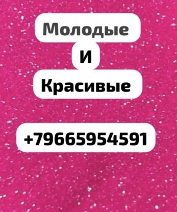 Проститутка Поводимово : Александра